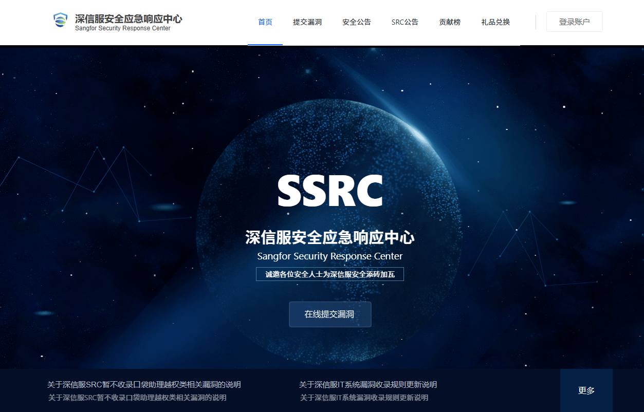 image-20250713003215236