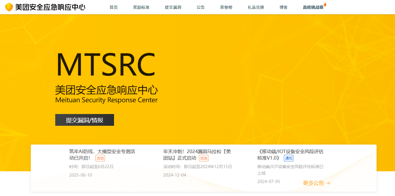 image-20250713003350878