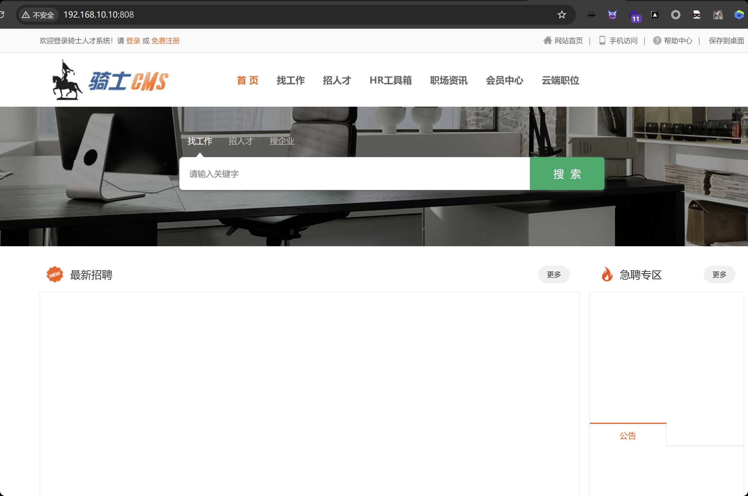 image-20251206143741614