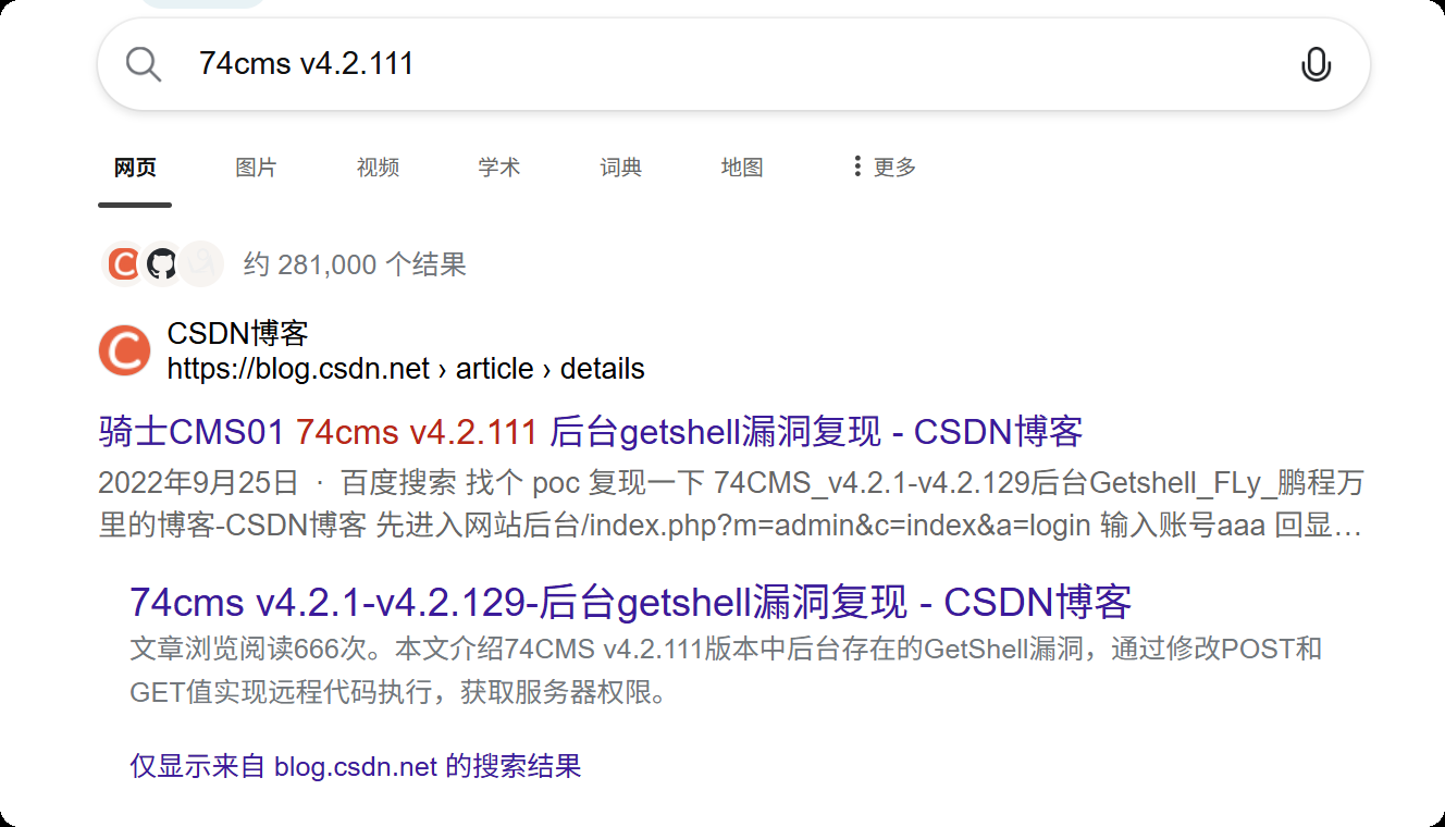 image-20251206150527183