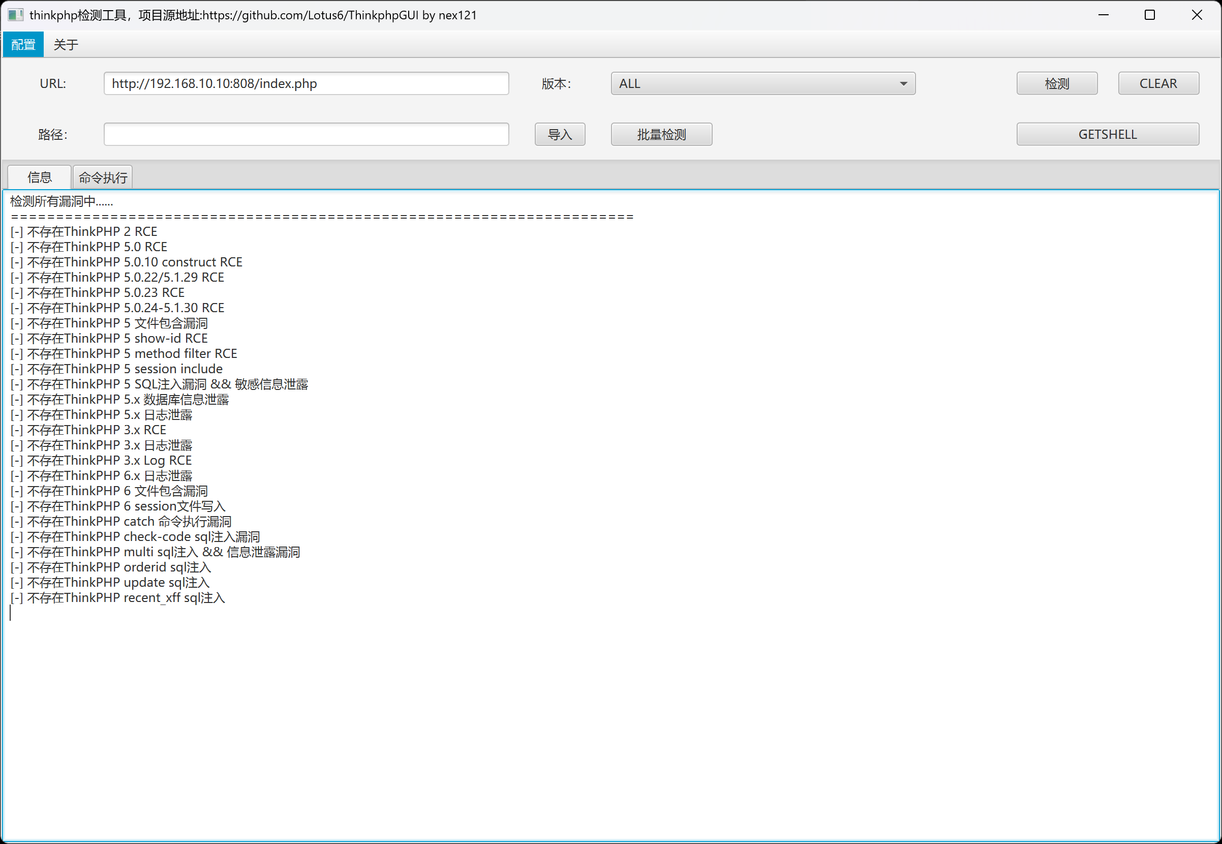 image-20251206150145948