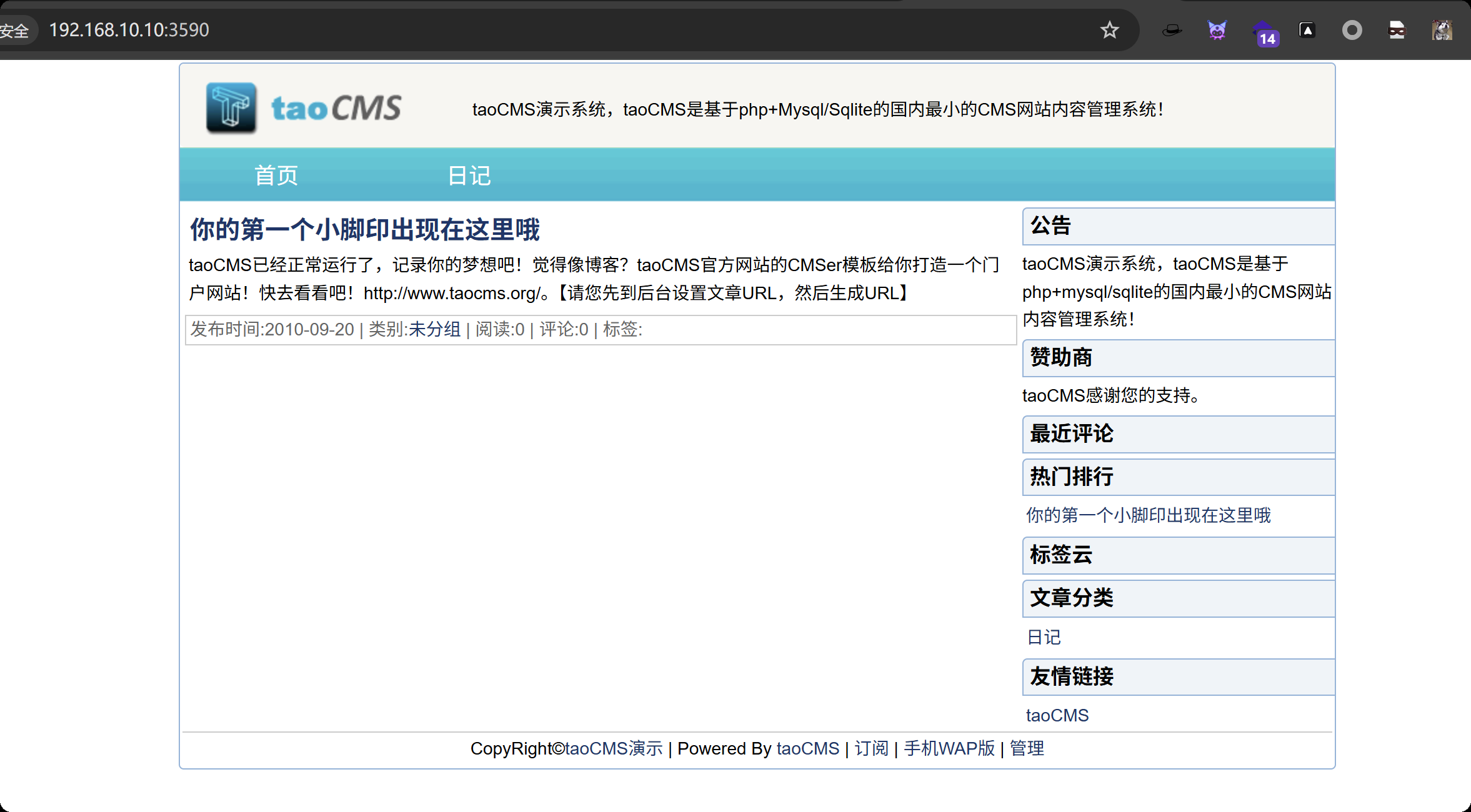 image-20251206220216645