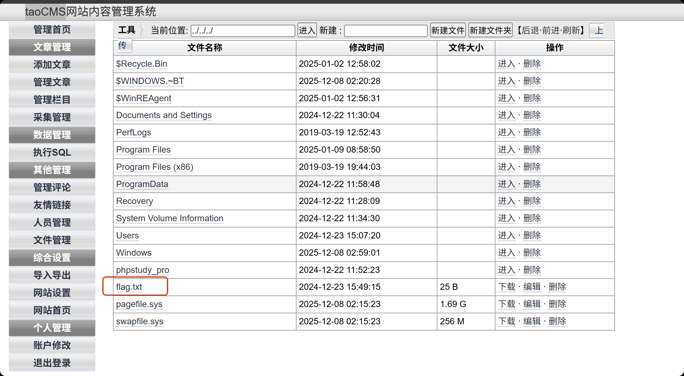 image-20251208122920024