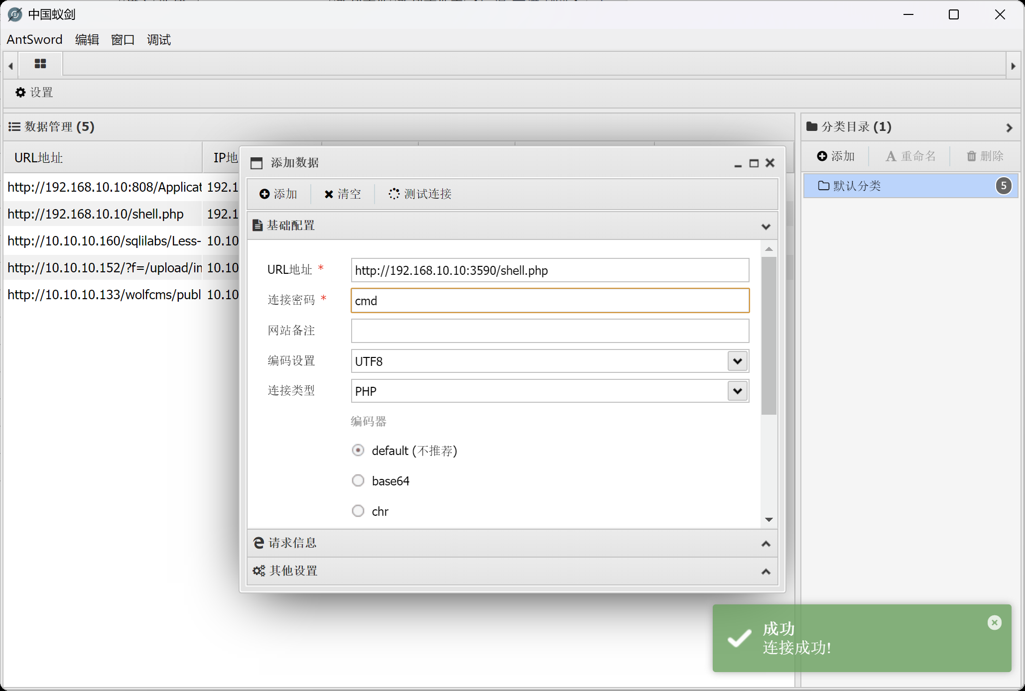 image-20251208123414568