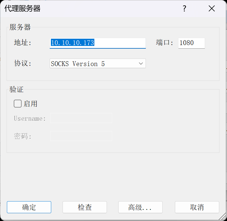 image-20251211144440737