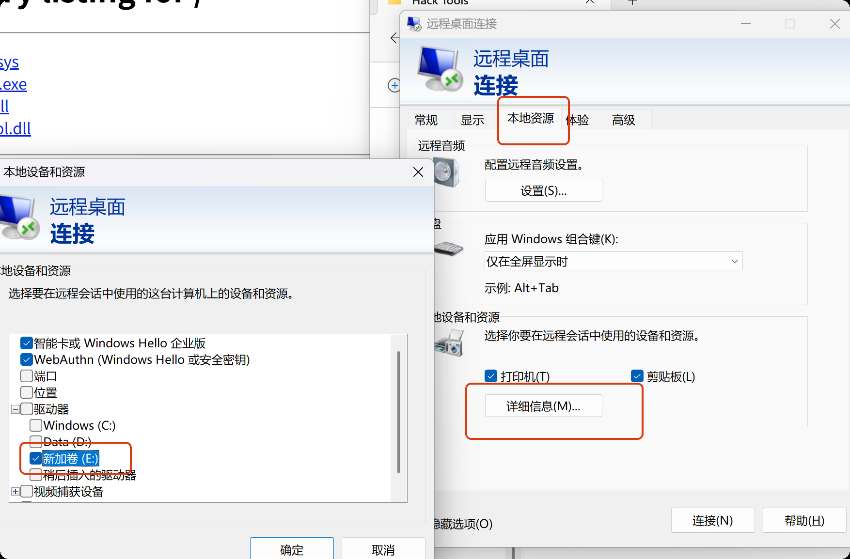 image-20251211144902988