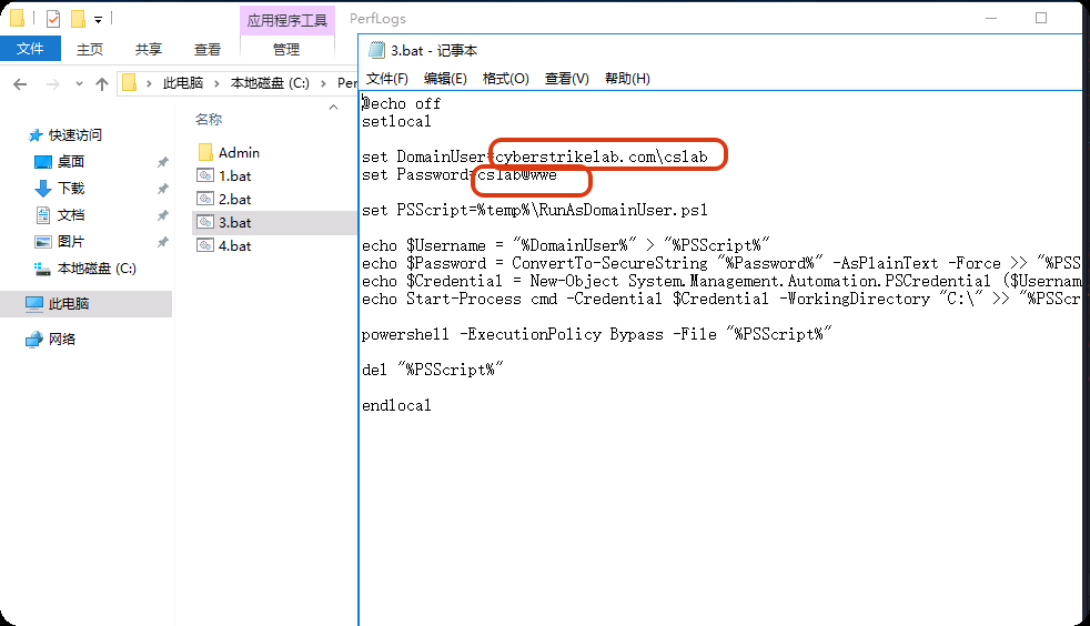 image-20251212183721208