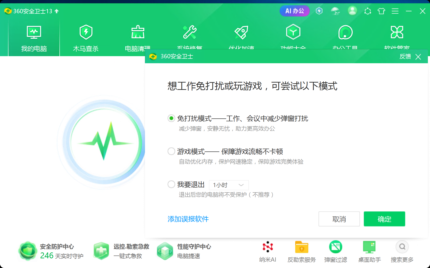 image-20251211171536645