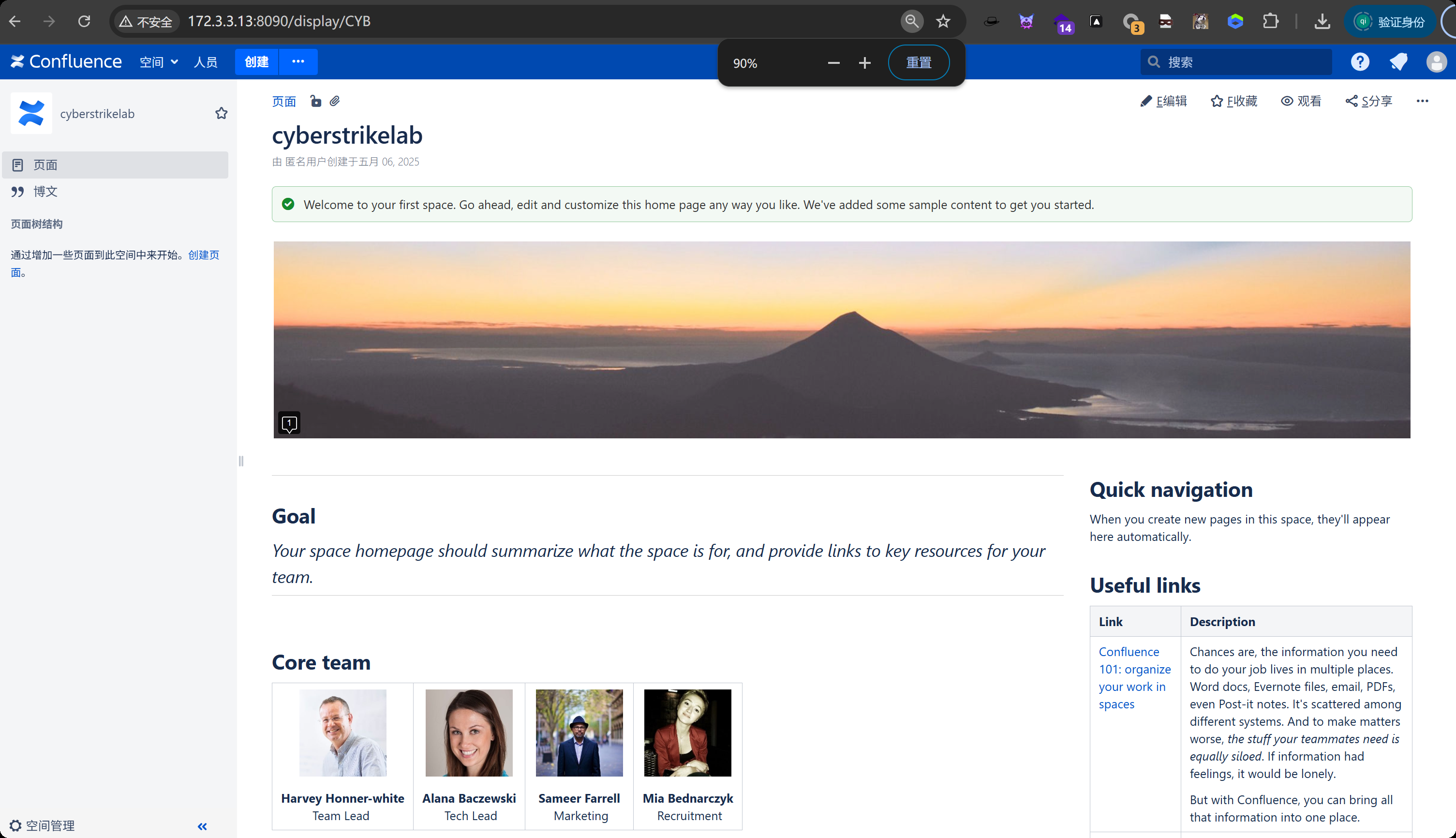 image-20251213183439390