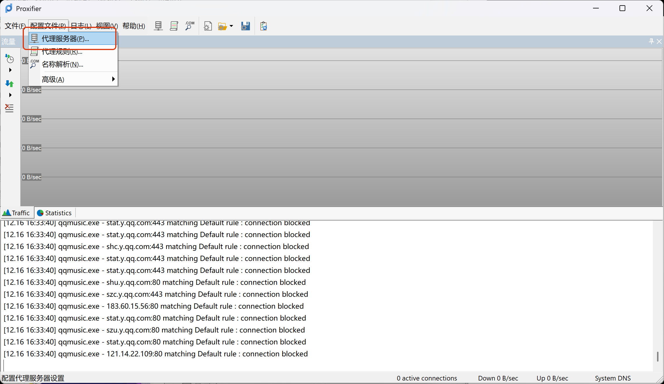 image-20251216163346440