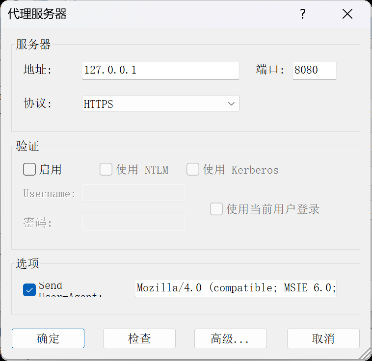image-20251216191358715