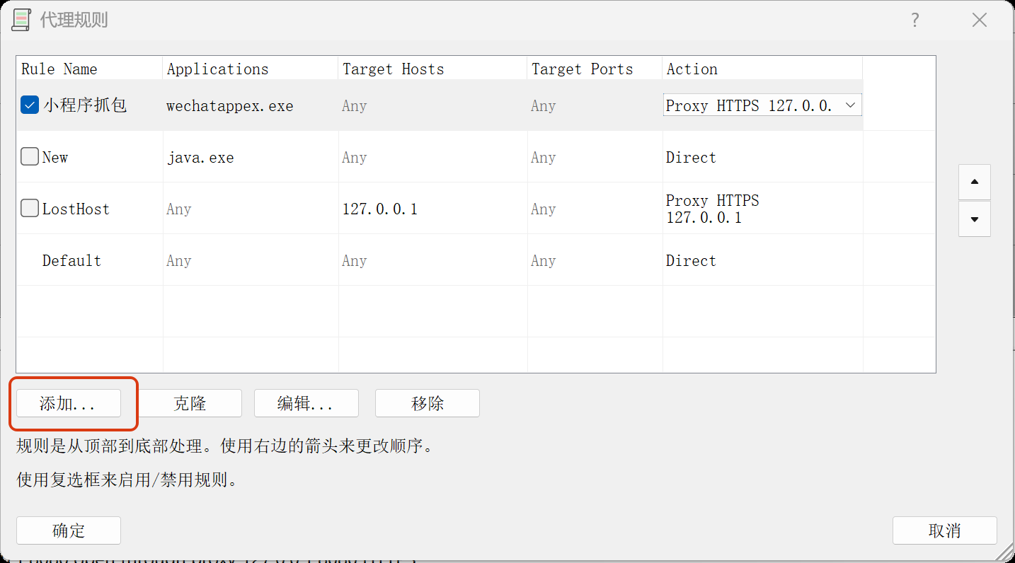 image-20251216191631598