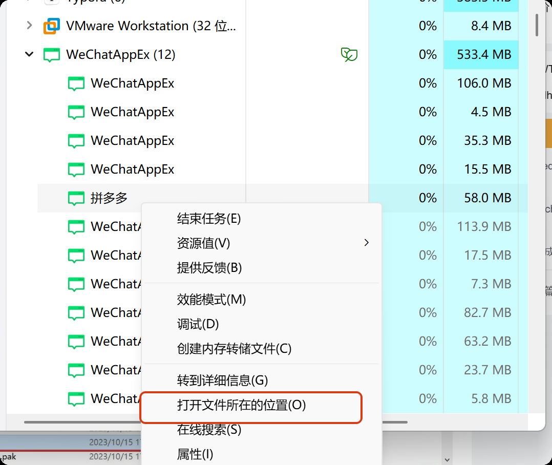 image-20251216164029964