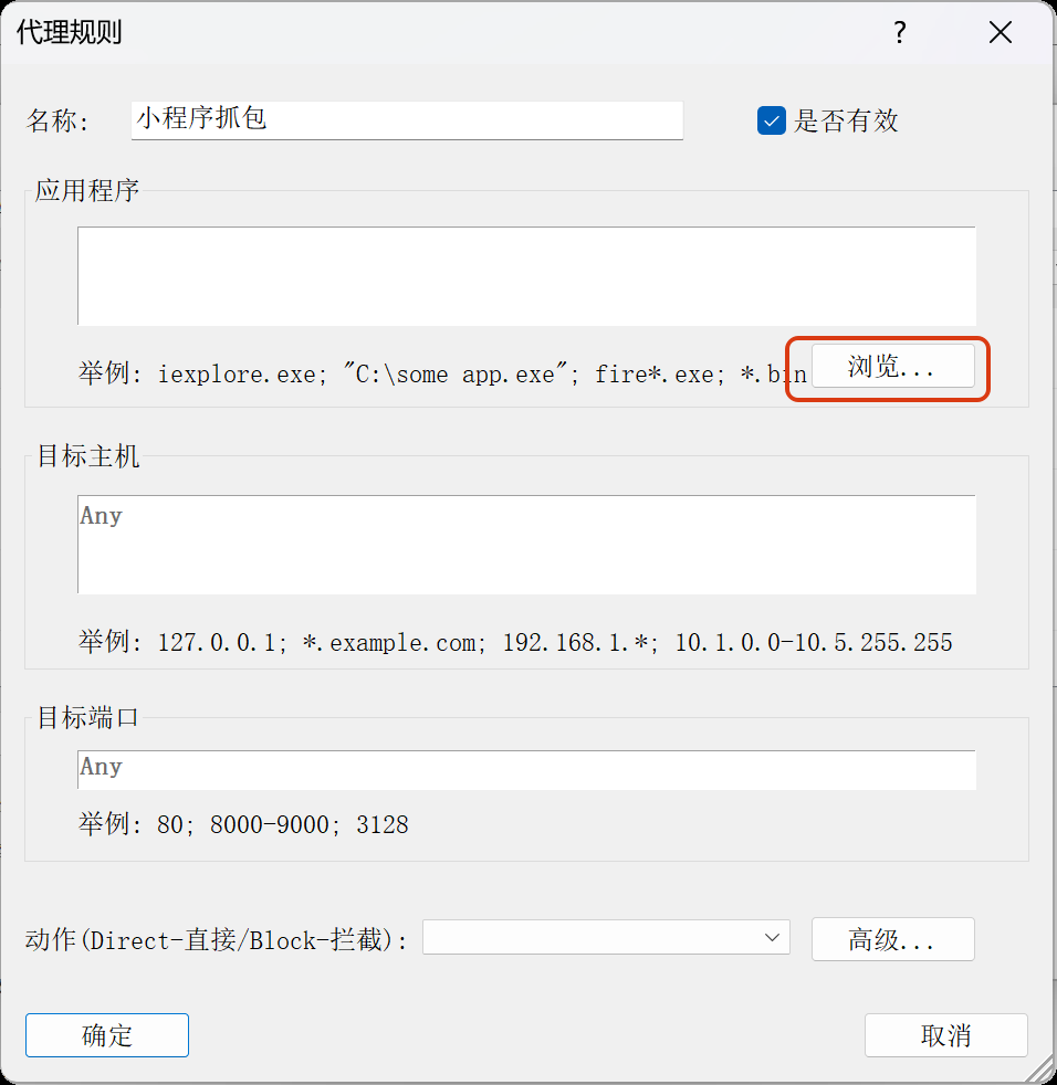 image-20251216164251178