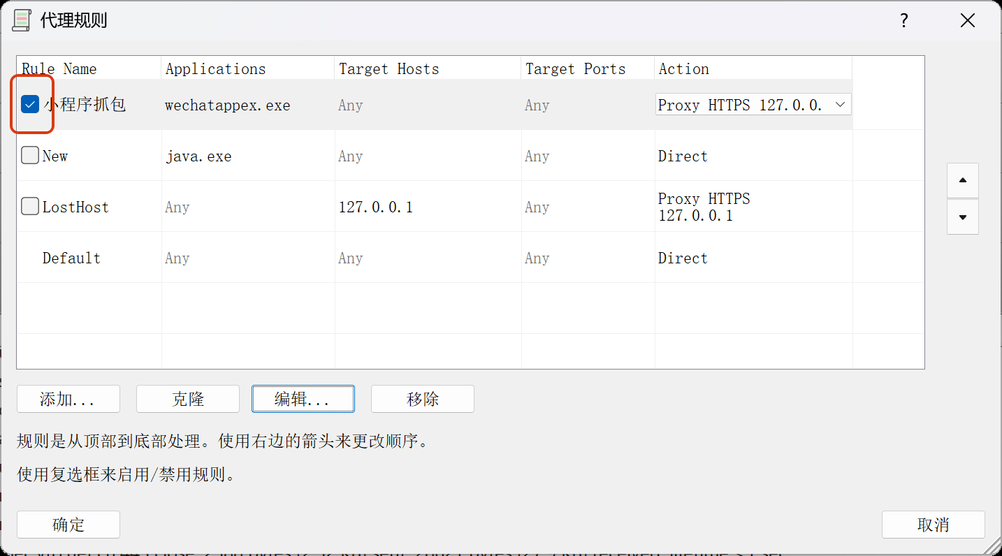 image-20251216191858457