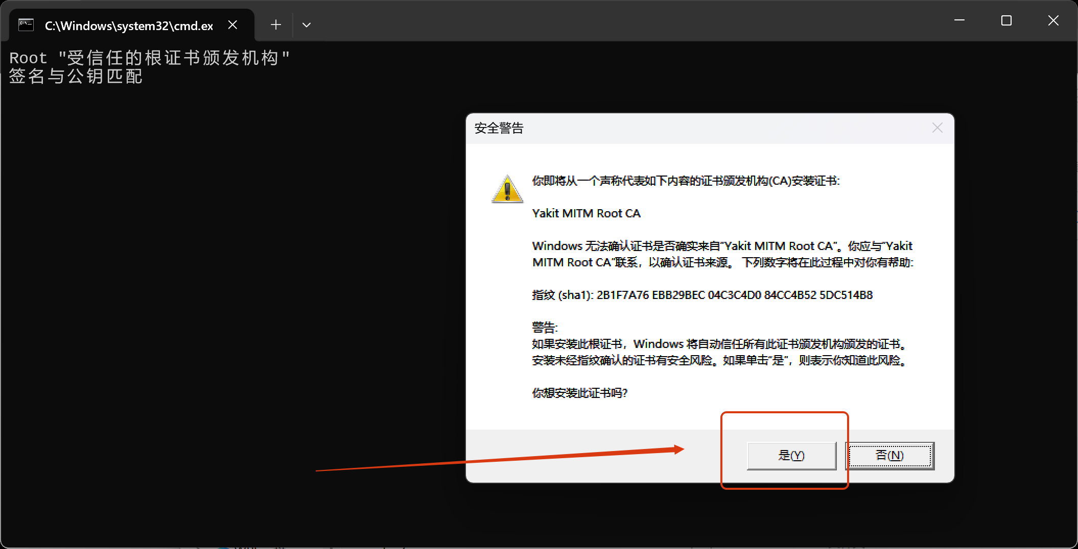 image-20251216212118532