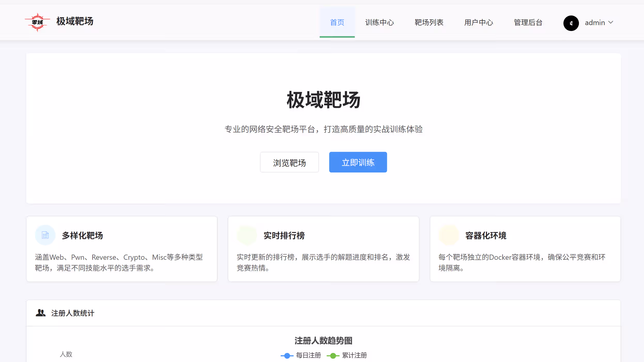 image-20260108115702485