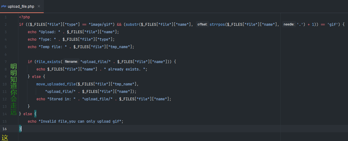 image-20240729234247144
