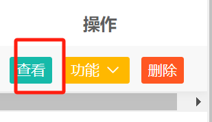 image-20241027213621071