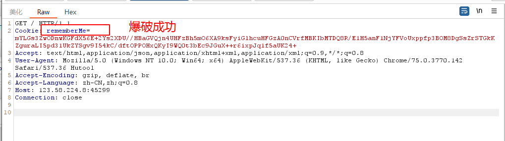 image-20240820201413181