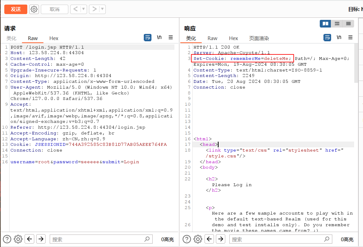 image-20240820163100507