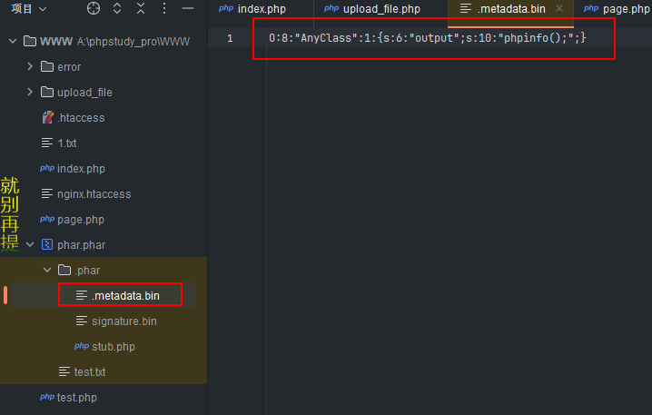 image-20240730001523626