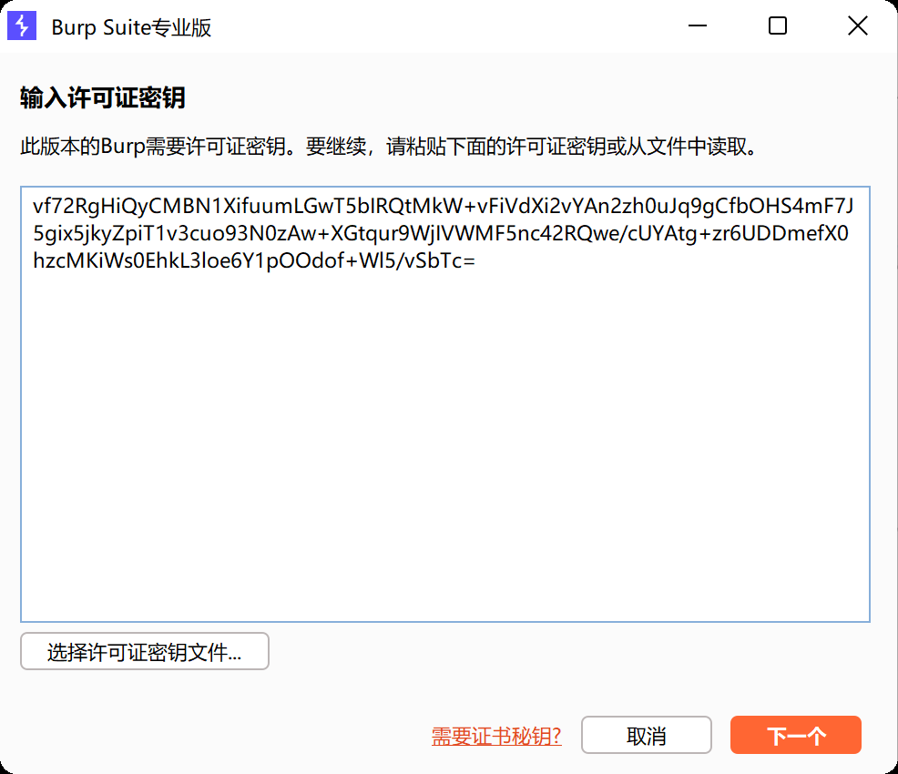 image-20250715173012968