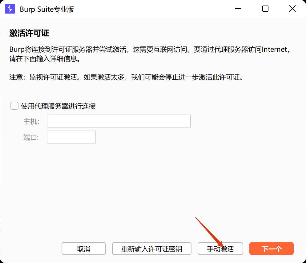 image-20250715173110924