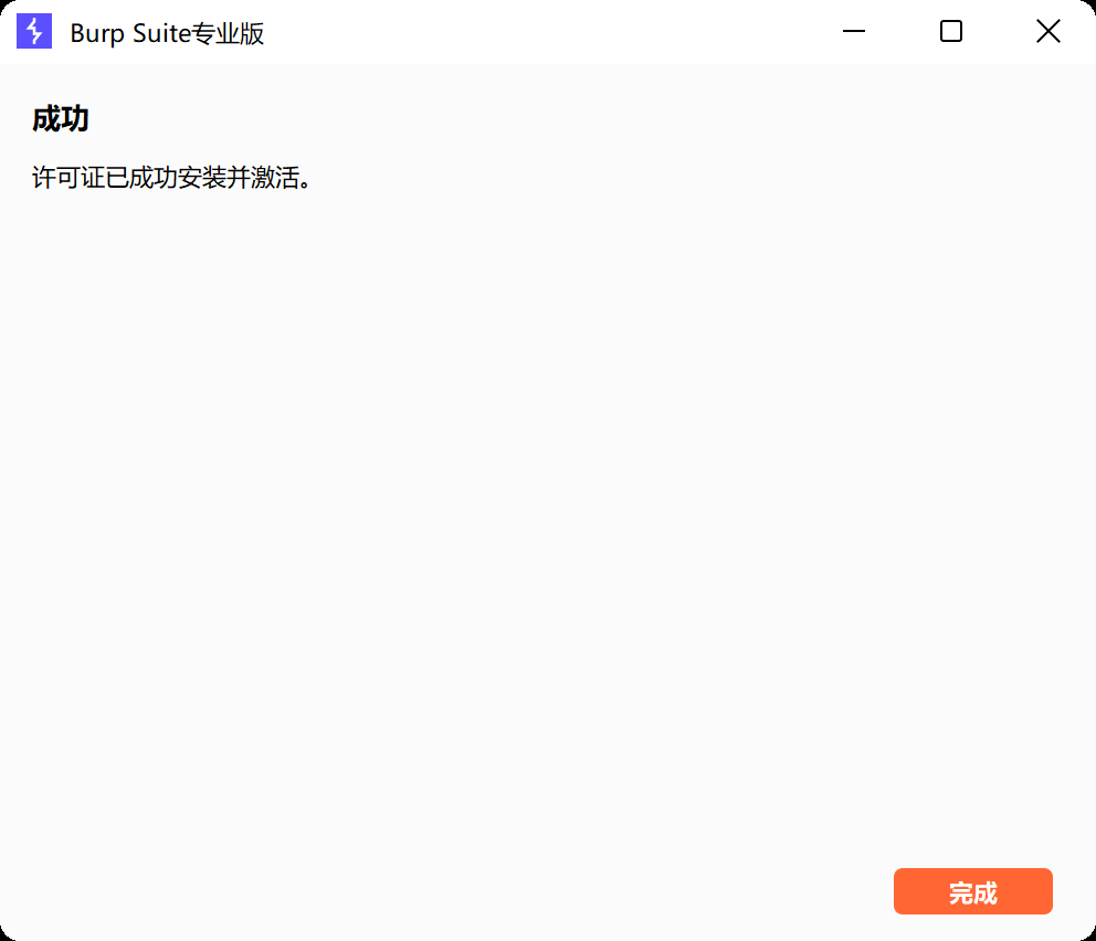 image-20250715173239655