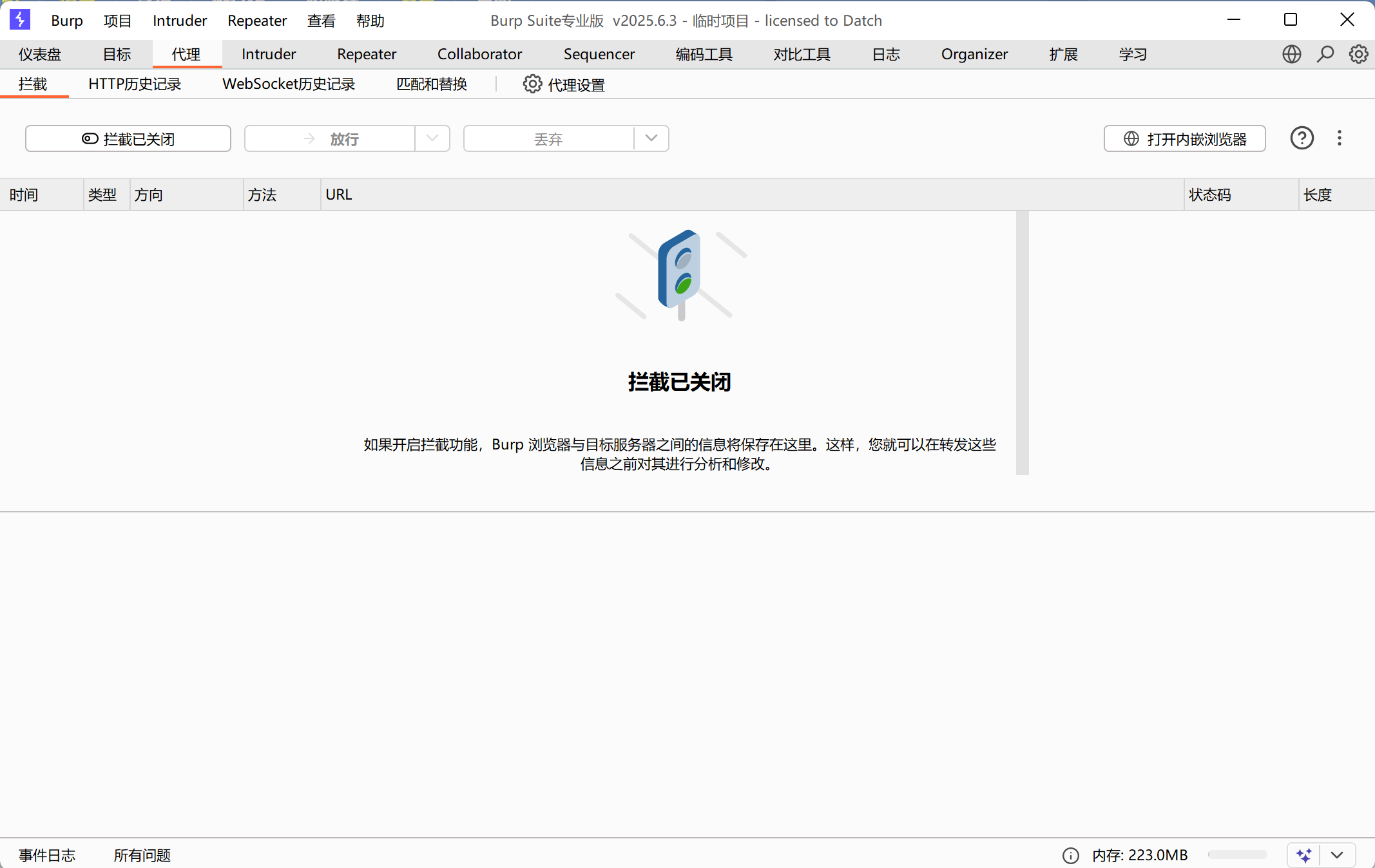 image-20250715173309411