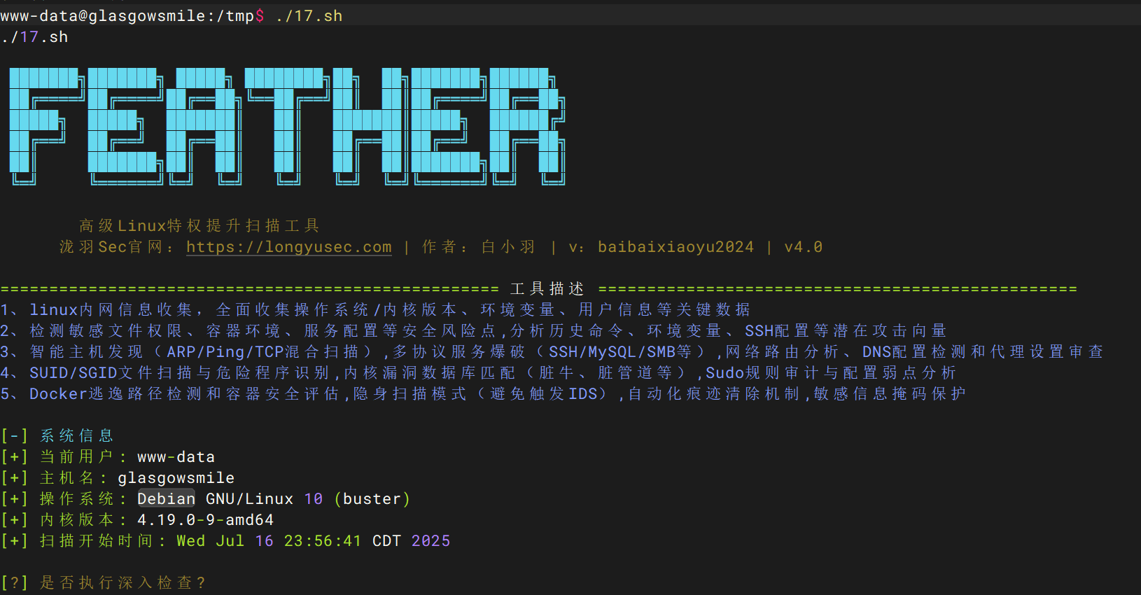 image-20250717130017781