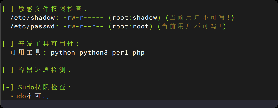 image-20250717130336765