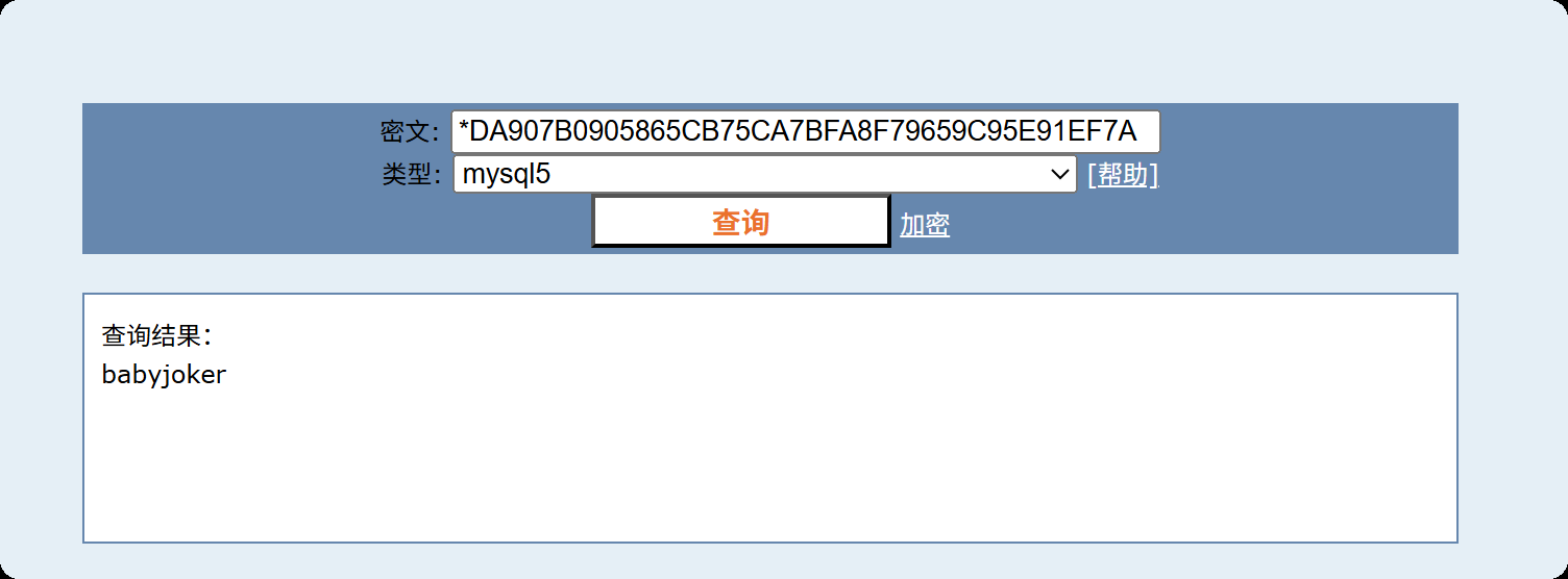 image-20250717155412526