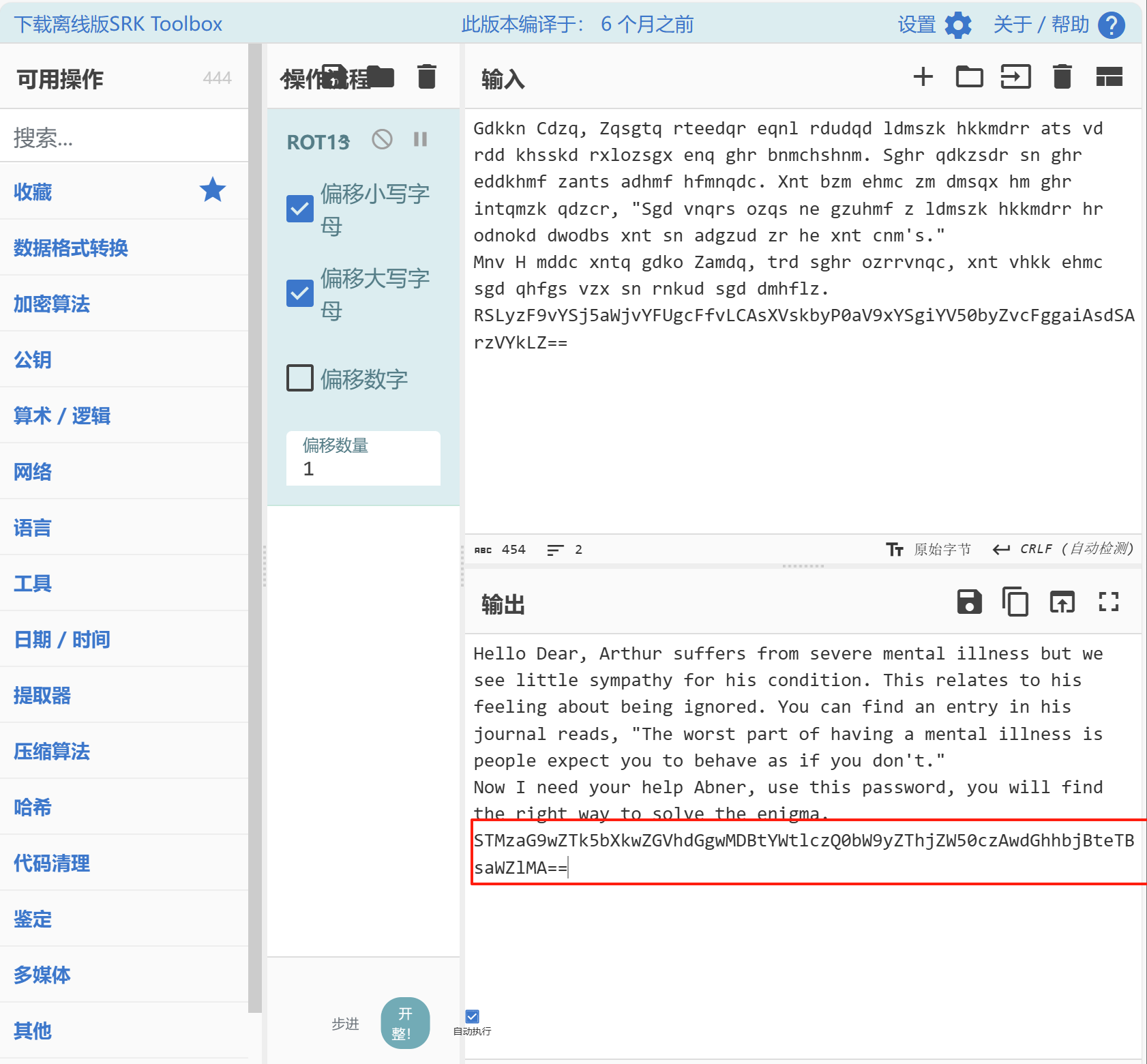 image-20250717215816734