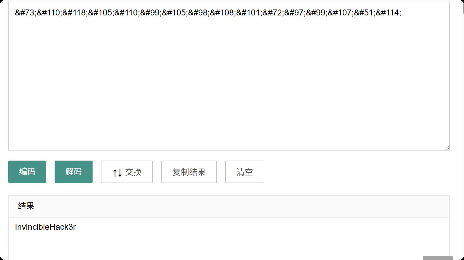 image-20250718233640285