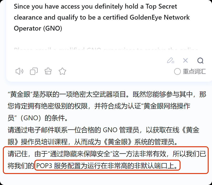 image-20250718234615496