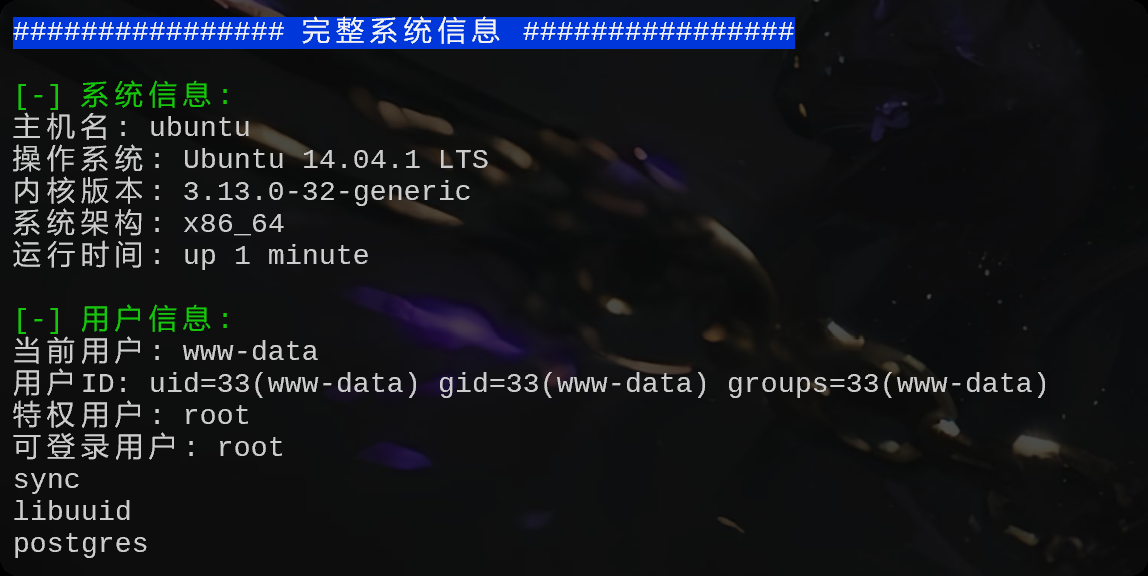 image-20250719173811145