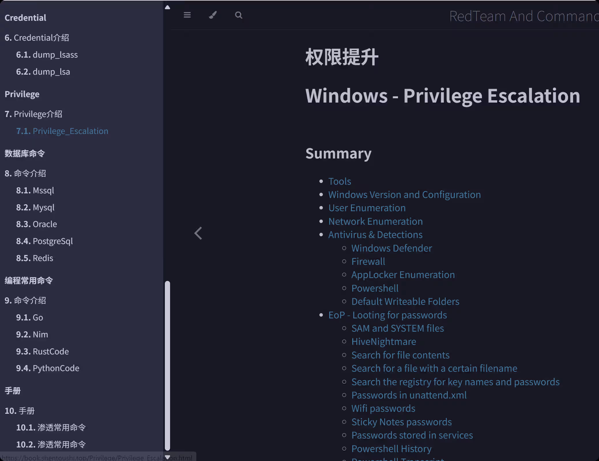 image-20250723152727126