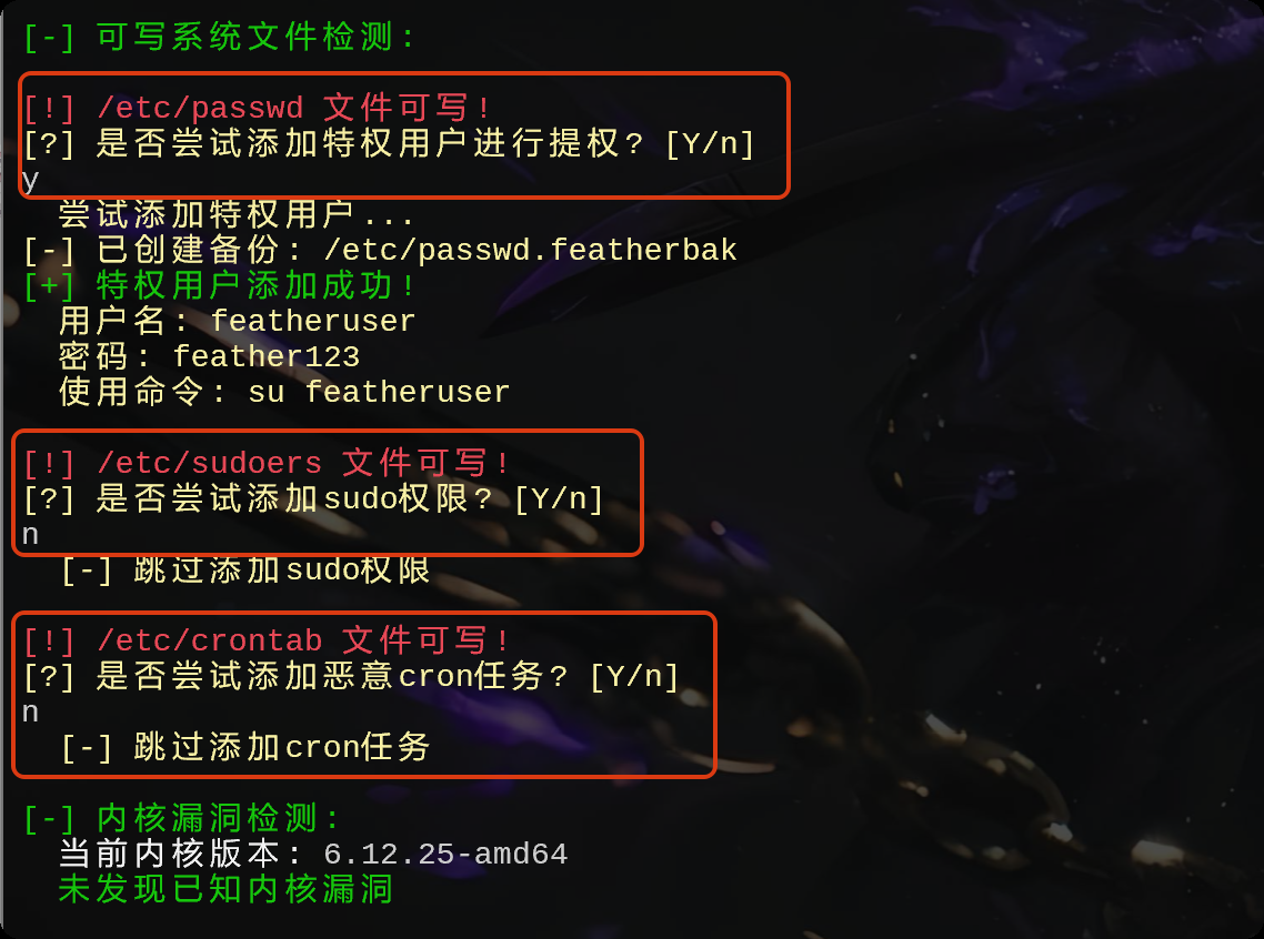 image-20250726220108012