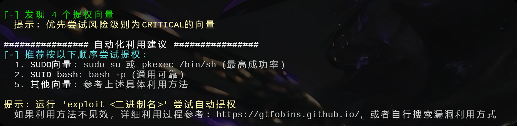 image-20250727012737028